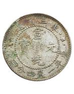 China, Qing-dynastie. Manchurian 20 Cents (1 Mace 4.4