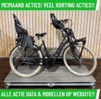 Moederfiets met BOSCH Middenmotor E-Bike 3200,- NU 1799,-, Nieuw, Ophalen of Verzenden, 51 tot 55 cm, 50 km per accu of meer