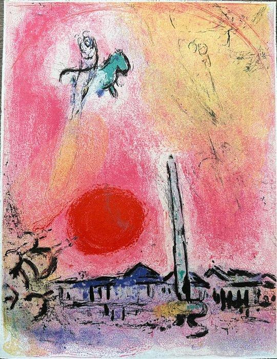 Marc Chagall (1887-1985) - Place de la concorde, Antiek en Kunst, Antiek | Overige Antiek