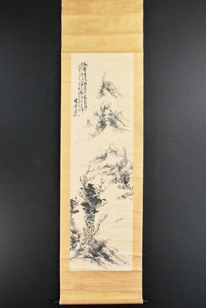 Kakejiku  (hangscroll) -  Visser in de Stroom -, Antiek en Kunst, Antiek | Overige Antiek