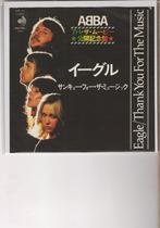 ABBA – Eagle / Thank You For The Music (1-7-Vinyl-Single), Cd's en Dvd's, Vinyl Singles, Ophalen of Verzenden, Nieuw in verpakking