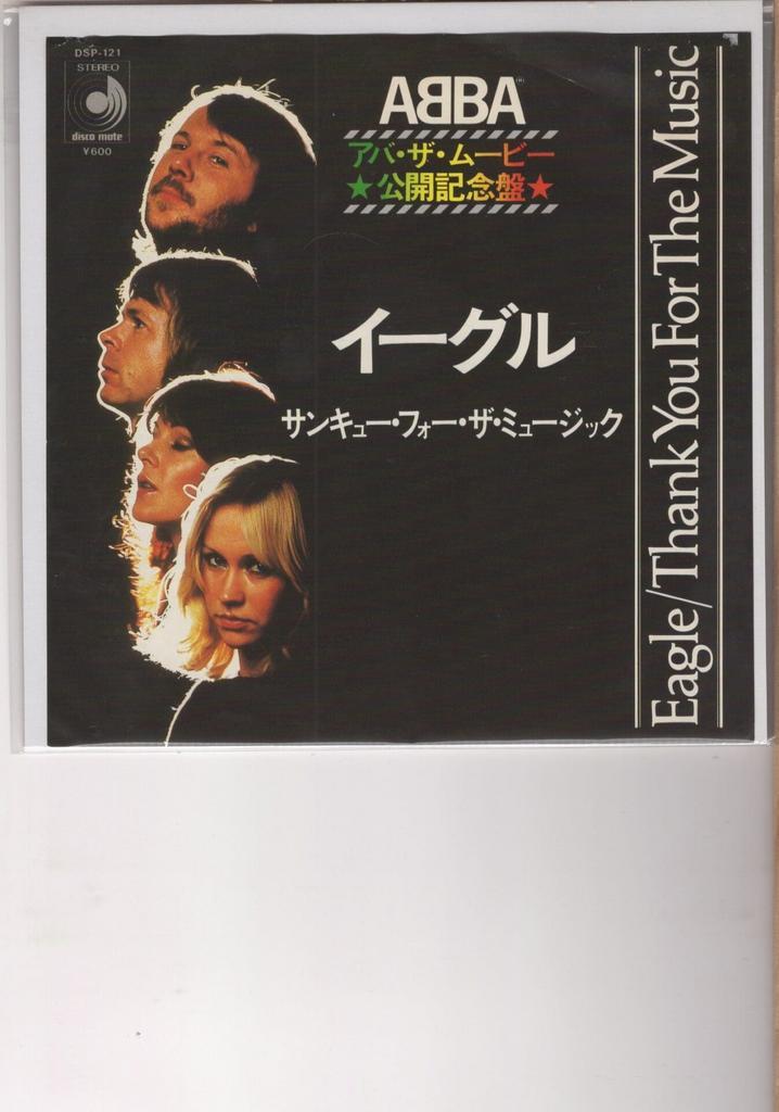 ABBA – Eagle / Thank You For The Music (1-7-Vinyl-Single), Cd's en Dvd's, Vinyl Singles, Ophalen of Verzenden