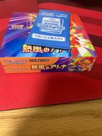Pokémon - 1 Box - Pokemon - Pokemon Card Heat Wave Arena, Nieuw