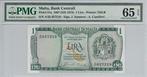 1967 Malta P 31a 1 Lira (nd1973) Pmg 65 Epq, Postzegels en Munten, Bankbiljetten | Europa | Niet-Eurobiljetten, Verzenden