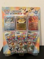 Pokémon - 1 Box - Pokemon Terastal Festival Vaporeon Jolteon, Nieuw