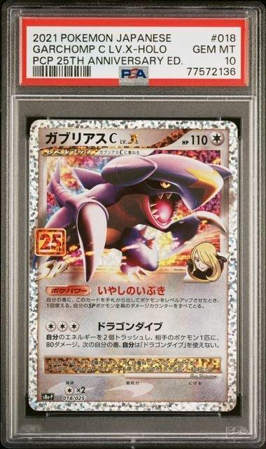 Pokémon Graded card - PSA 10 -  25TH ANNIVERSARY EDITION -, Hobby en Vrije tijd, Verzamelkaartspellen | Pokémon