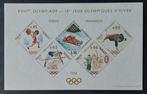Monaco 1964 - Olympische Spelen in Tokio, speciaal, Gestempeld