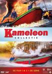 Kameleon Collectie (DVD) DVD