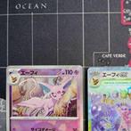 Pokémon - 3 Card - Pikachu - Scarlet & Violet, Hobby en Vrije tijd, Verzamelkaartspellen | Pokémon, Nieuw