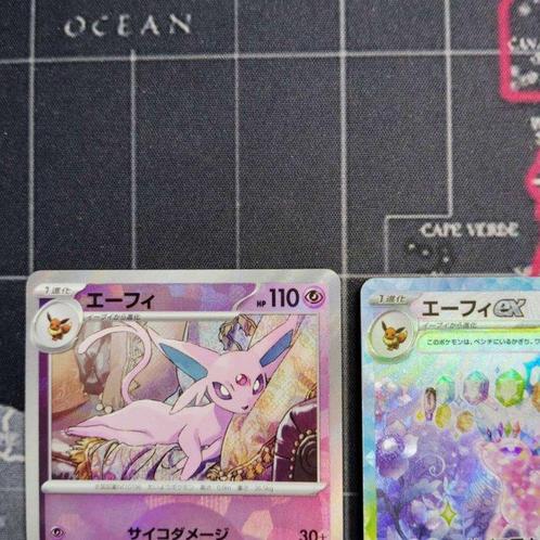 Pokémon - 3 Card - Pikachu - Scarlet & Violet, Hobby en Vrije tijd, Verzamelkaartspellen | Pokémon