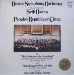 LP gebruikt - Wu - Peoples Republic Of China, Verzenden, Zo goed als nieuw