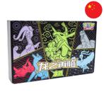Pokemon Dragon Return Advance Gift Box Ultra - Rayquaza - Ch, Hobby en Vrije tijd, Verzamelkaartspellen | Pokémon, Verzenden, Nieuw