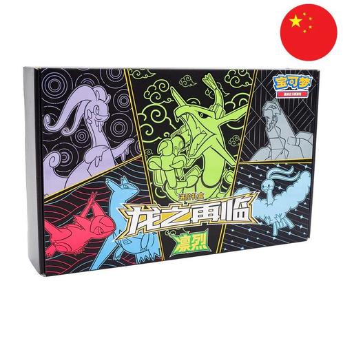 Pokemon Dragon Return Advance Gift Box Ultra - Rayquaza - Ch, Hobby en Vrije tijd, Verzamelkaartspellen | Pokémon, Nieuw, Verzenden