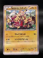 Pokémon Card - Cosplay Pikachu Promo Illustration Contest, Nieuw