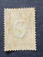 Imperial Rusland 1909 - Mi. 71 I A F2 - Error: F2 = Missing, Gestempeld