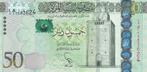 LIBYA P.80 - 50 Dinars ND 2013 UNC