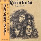 Rainbow - Long Live Rock N Roll - 1st JAPAN PRESS - Ft, Nieuw in verpakking