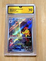 Pokémon - 1 Graded card - Armourage #080 AR - Illustration, Hobby en Vrije tijd, Nieuw