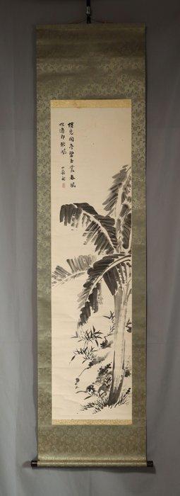 Ink painting of banana plant - With signature Shhin Chika, Antiek en Kunst, Antiek | Overige Antiek