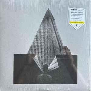 lp nieuw - ?????? ???? - ? ???? ????? ?????, Cd's en Dvd's, Vinyl | Rock, Zo goed als nieuw, Verzenden