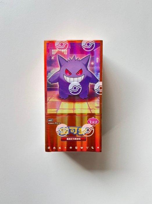 Pokémon - 1 Box - Pokemon Gem Pack Vol.3 Box Simplified, Hobby en Vrije tijd, Verzamelkaartspellen | Pokémon