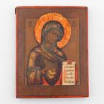 Icoon - Moeder Gods - Hout