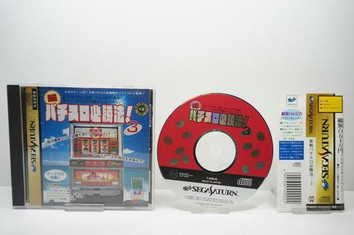 Jissen Pachislot Hisshouhou! 3 - JPN - T-2401G Met garantie!, Spelcomputers en Games, Games | Sega, Zo goed als nieuw, Ophalen of Verzenden