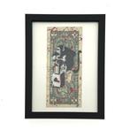WhyCreationz (XX-XXI) - Dollar Art - Banksy Series: Monkey
