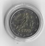 Cyprus, Griekenland. 2 Euro 2002/2024 (15 coins) (Zonder, Postzegels en Munten, Munten | Europa | Euromunten