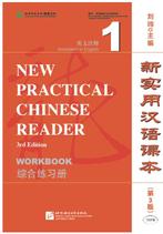 9787561944608 New Practical Chinese Reader Vol. 1 Workbook, Verzenden, Nieuw, Xun Liu