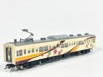 Kato N - 10404 - Modeltrein (1) - 201 Serie Shikisai –, Hobby en Vrije tijd, Modeltreinen | N-Spoor, Nieuw