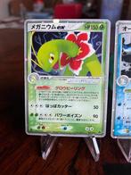 Pokémon - 3 Card - EX Starter Deck Lot | 2005 | Typhlosion,, Nieuw