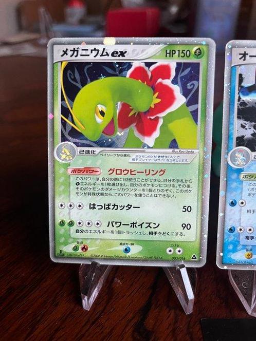 Pokémon - 3 Card - EX Starter Deck Lot | 2005 | Typhlosion,, Hobby en Vrije tijd, Verzamelkaartspellen | Pokémon