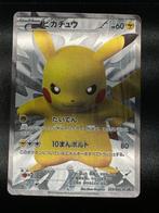 Pokémon Card - Pokemon Pikachu 229 / Bw-P Holo Giapponese, Nieuw