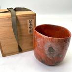 Tsutsu-Akagera - Tsutsu-Akagera - Theekom - klei, Antiek en Kunst