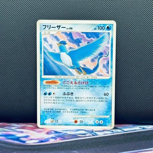 Pokémon Card - Articuno #DPBP#175 1st Edition - Pokémon, Hobby en Vrije tijd, Verzamelkaartspellen | Pokémon