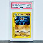 Pokémon - Machamp Holo - Japanese Web 048/048 Graded card -, Hobby en Vrije tijd, Verzamelkaartspellen | Pokémon, Nieuw