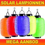 Solar lampionnen - Lampion verlichting - Tuinverlichting, Nieuw, Led, Ophalen of Verzenden