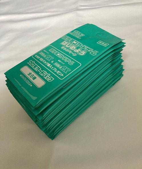 Pokémon - 50 Booster pack - Promotion Cards, Hobby en Vrije tijd, Verzamelkaartspellen | Pokémon