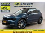 Lynk Co 01 1.5 | SOH 94% | Pano | Adap.Cruise | Memory |, Blauw, Nieuw, Hybride Elektrisch/Benzine, Te koop