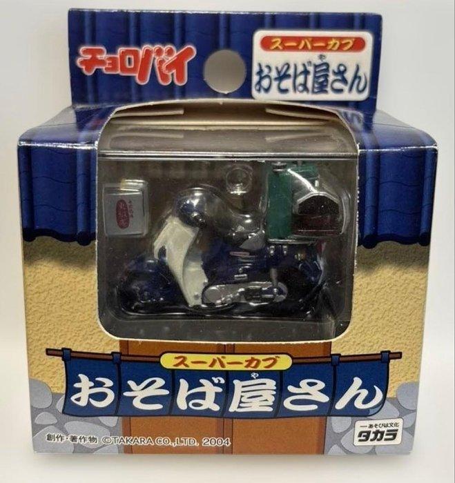 Takara - Modelauto - Super Cub “Soba Restaurant” Delivery, Hobby en Vrije tijd, Modelauto's | 1:5 tot 1:12