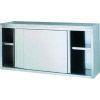 Showroommodel Roeder Wandkast 1800x400x650mm, Zakelijke goederen, Horeca | Keukenapparatuur, Gebruikt, Ophalen