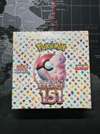 Pokémon - 1 Booster box - Pokemon Card 151 Booster Box sv2a, Nieuw