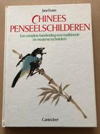 Chinees Penseelschilderen Traditionele en Moderne Technieken, Boeken, Ophalen of Verzenden, Zo goed als nieuw, Tekenen en Schilderen
