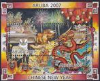 Aruba - 2007 - Jaar van het varken - Postfris, Postzegels en Munten, Postzegels | Amerika, Verzenden, Midden-Amerika, Postfris
