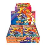 Pokémon Heat Wave Arena Booster Box, Verzenden, Nieuw