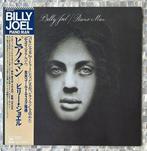Billy Joel - Piano Man / OBI / Japan - Vinylplaat - Japanse, Nieuw in verpakking