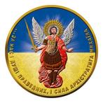Oekraïne. 1 Hryvnia 2023 1 oz Ukraine Flag Archangel Michael
