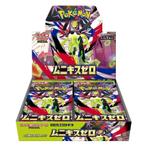 Pokémon m3 Nullifying Zero Japanse Booster Box, Verzenden, Nieuw