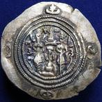 Sassaniden. Khusro II (591-628 n.Chr.). Drachm Regnal Year, Postzegels en Munten